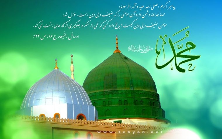 ولادت حضرت محمدوامام جعفر صادق مبارک باد